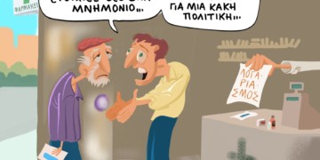 ΣΠΟΝΤΕΣ 14.02