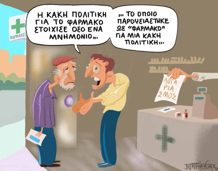 ΣΠΟΝΤΕΣ 14.02