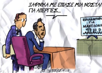 Από σπόντα (04.02)
