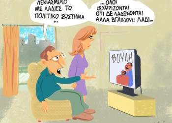 Από σπόντα 25.02