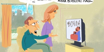 Από σπόντα 25.02