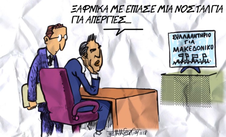 Από σπόντα (04.02)