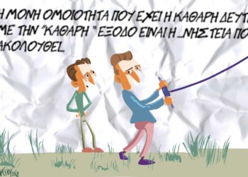 Σχόλια στο ημιφως 18.02