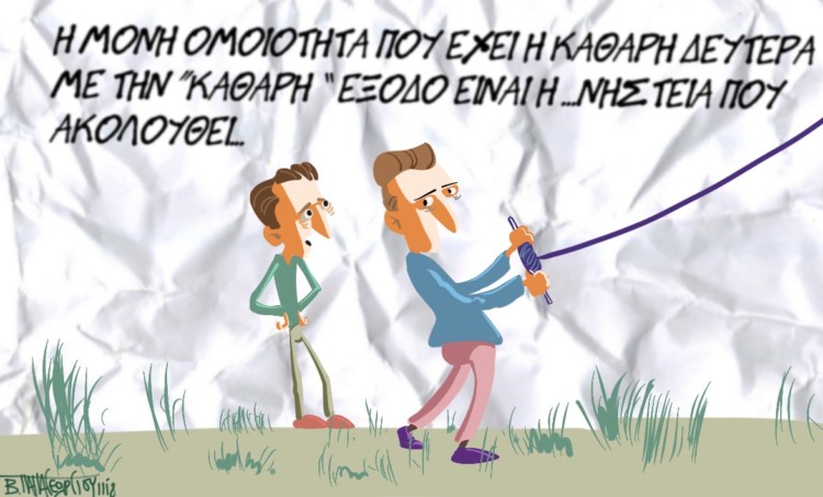 Σχόλια στο ημιφως 18.02