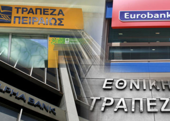«Εθελούσιες» αποχωρήσεις, για να… έρθουν νέα κέρδη