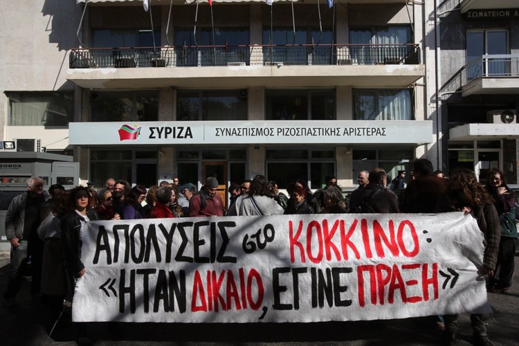 Ο αγώνας των εργαζομένων «Στο Κόκκινο» παρακαταθήκη για το μέλλον