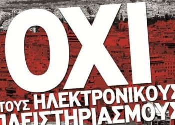 Ξεσηκωμός κατά πλειστηριασμών