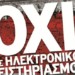 Ξεσηκωμός κατά πλειστηριασμών