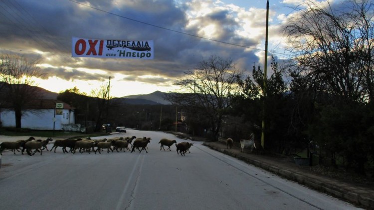 Ηπειρος: Λαϊκές αντιδράσεις για τις εξορύξεις