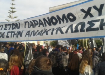 Θέλουν να μετατρέψουν σε Φυλή  και το Γραμματικό