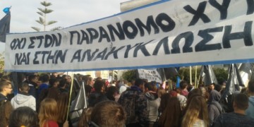 Θέλουν να μετατρέψουν σε Φυλή  και το Γραμματικό