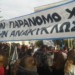 Θέλουν να μετατρέψουν σε Φυλή  και το Γραμματικό