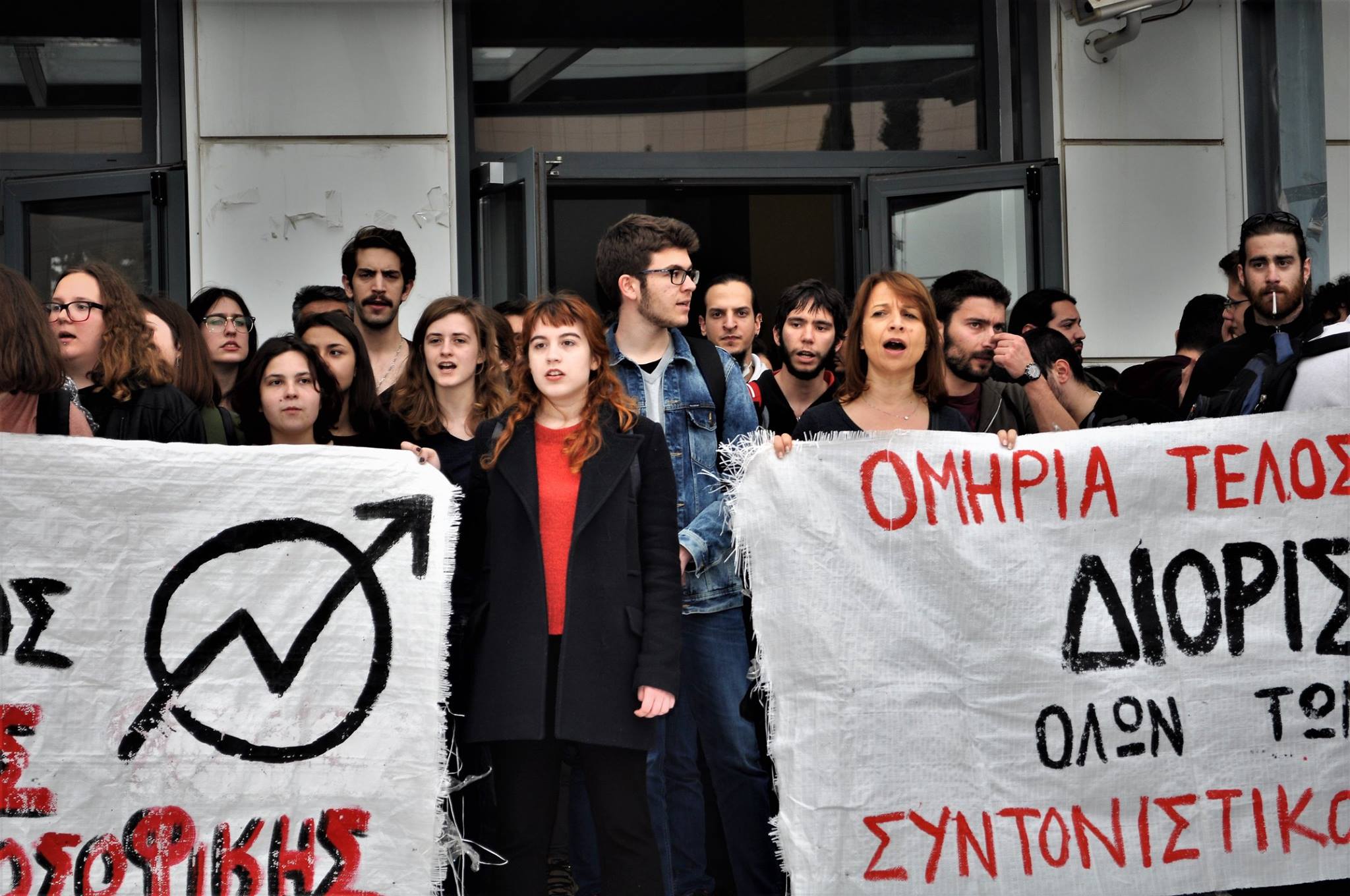 Κινηματική άνοιξη για παιδεία και εργασία