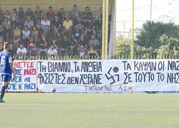 Η ποικιλόμορφη εμφάνιση της ακροδεξιάς στην Κρήτη