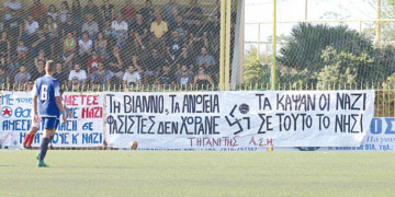 Η ποικιλόμορφη εμφάνιση της ακροδεξιάς στην Κρήτη