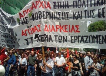 Εκλογές για το δυνάμωμα των αγώνων