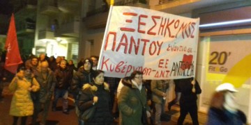 Ξεσηκωμός στην Τρίπολη ενάντια σε Τσίπρα και Τατούλη