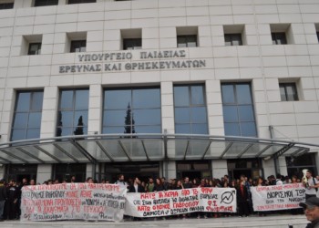 Κινηματική άνοιξη για παιδεία και εργασία