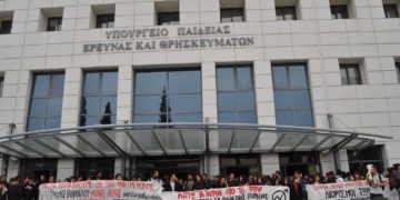 Κινηματική άνοιξη για παιδεία και εργασία