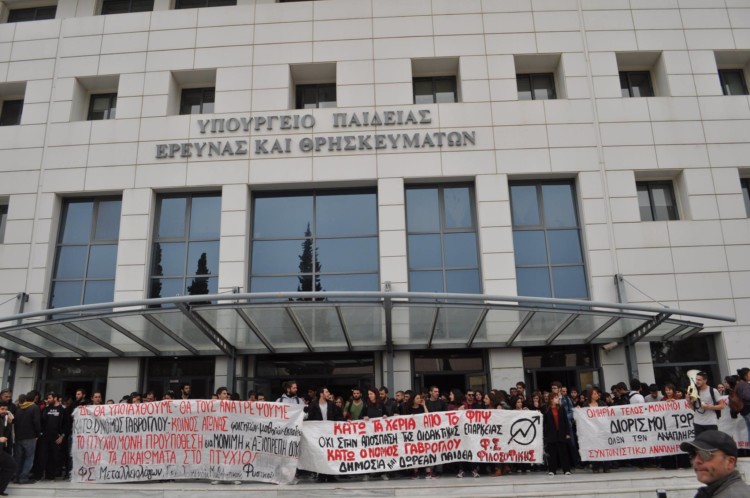 Κινηματική άνοιξη για παιδεία και εργασία