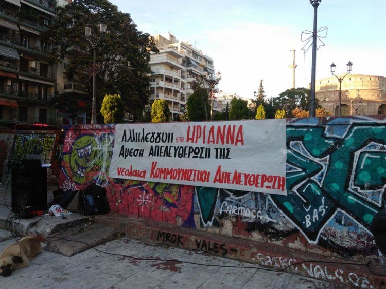 Στο εδώλιο (και)  οι κοινωνικές  σχέσεις
