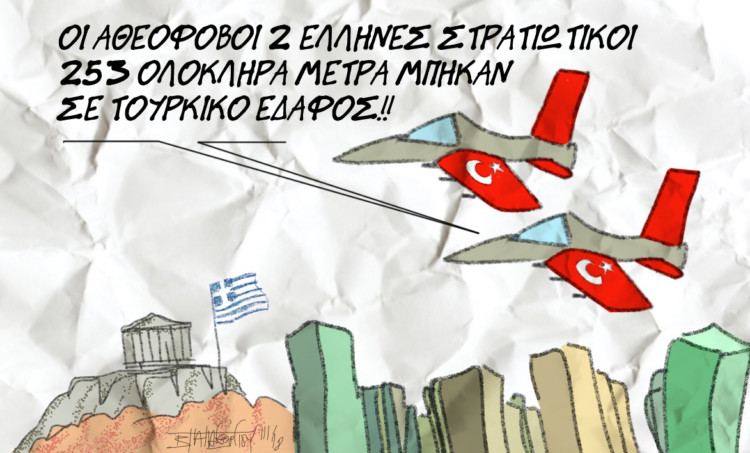 Σχόλια στο ημίφως 11.03