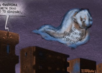 Σχόλια στο ημίφως 04.03