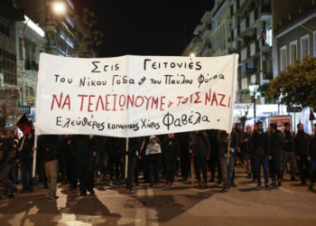 Μετά (και) τη «Φαβέλα»