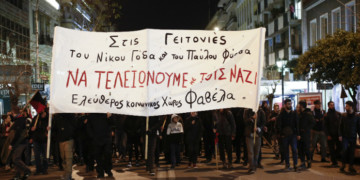 Μετά (και) τη «Φαβέλα»