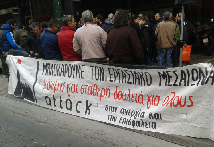 Όχι στην ελαστική σκλαβιά, κίνημα για σταθερή εργασία