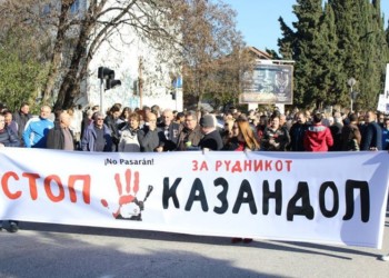Κοινός αγώνας ενάντια στις εξορύξεις σε  Σκουριές-Βαλάντοβο