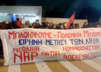 Το ΚΚΕ και η πάλη ενάντια στον πόλεμο στις σημερινές συνθήκες