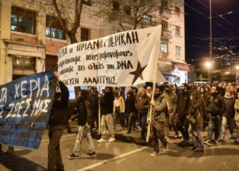 Ψήφισμα συμπαράστασης και αλληλεγγύης στην Ηριάννα και τον Περικλή