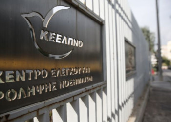 Σκάνδαλα, διαφημίσεις και  ενημέρωση σε πλειστηριασμό   