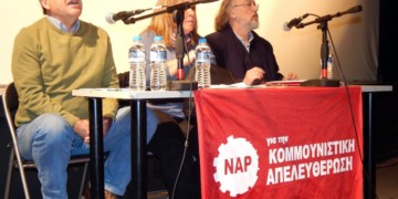 Πετυχημένη εκδήλωση ΝΑΡ για το Μανιφέστο