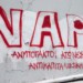 Να τολμήσουμε να μιλήσουμε  για την κομμουνιστική  επαναστατική στρατηγική