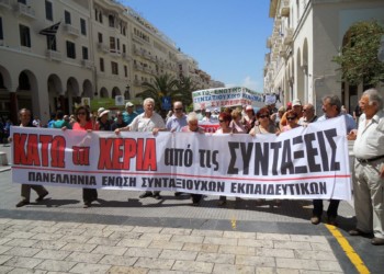 Η Ενωτική Κίνηση Συνταξιούχων Εκπαιδευτικών στη μάχη των εκλογών