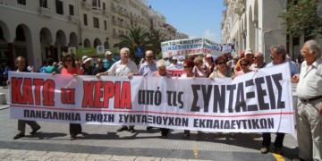 Η Ενωτική Κίνηση Συνταξιούχων Εκπαιδευτικών στη μάχη των εκλογών