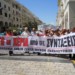 Η Ενωτική Κίνηση Συνταξιούχων Εκπαιδευτικών στη μάχη των εκλογών