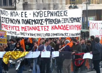 17 Μάρτη: Με τη φλόγα του αγώνα σε σκοτεινούς καιρούς