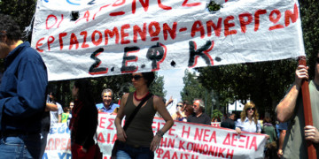 Εκλογές ΣΕΦΚ: Ενισχυμένο το σωματείο – Σημαντική επιτυχία για τις Παρεμβάσεις!