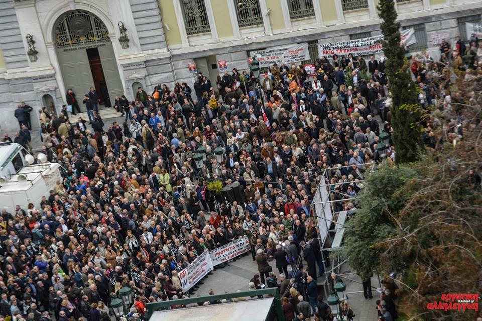 Απεργοί και συνταξιούχοι μαζί στο δρόμο ενάντια σε Εθνική Τράπεζα και κυβέρνηση!