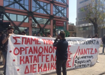 Επαναπρόσληψη του ντελιβερά που απολύθηκε για το δώρο του Πάσχα