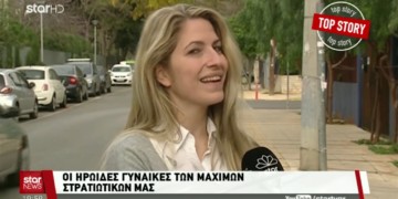 Πατριδοκάπηλοι, πολεμοκάπηλοι… πήραν τα όπλα στα ΜΜΕ