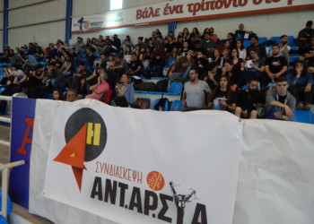 4η Συνδιάσκεψη ΑΝΤΑΡΣΥΑ: Αντικαπιταλιστική απάντηση, ανατρεπτική δυναμική