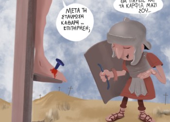 Από σπόντα 08.04