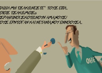Σχόλια στο ημίφως 7.4