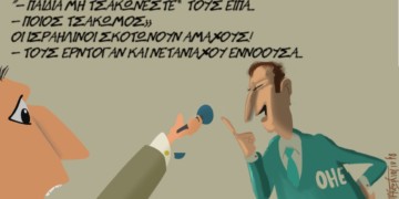 Σχόλια στο ημίφως 7.4