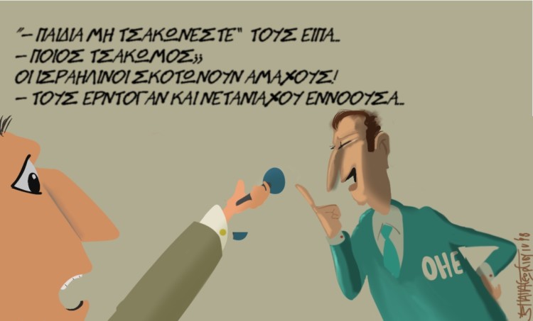 Σχόλια στο ημίφως 7.4