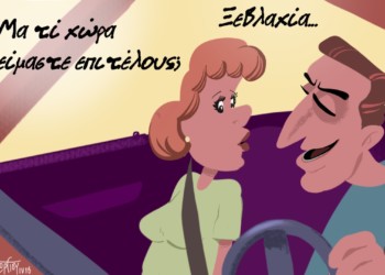 Σχόλια στο ημίφως 22.04
